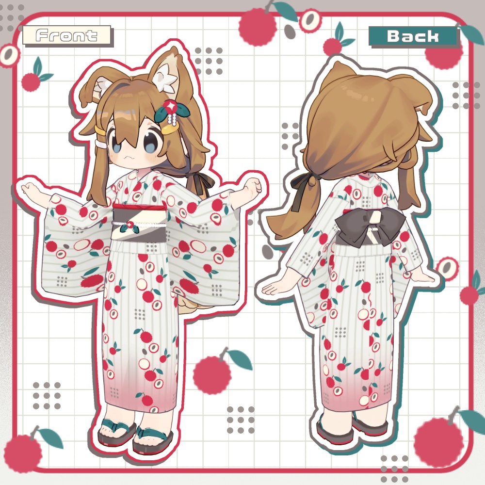 ライチ浴衣【まめふれんず対応】