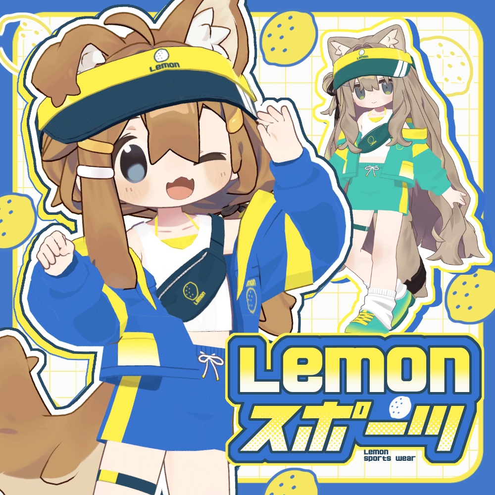 LEMONスポーツ【まめふれんず対応】