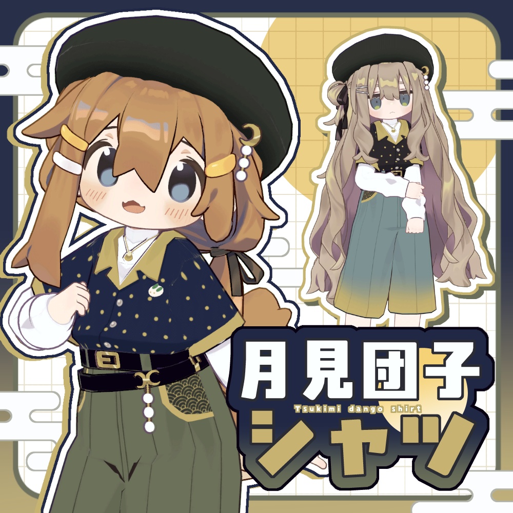 月見団子シャツ【まめふれんず対応】