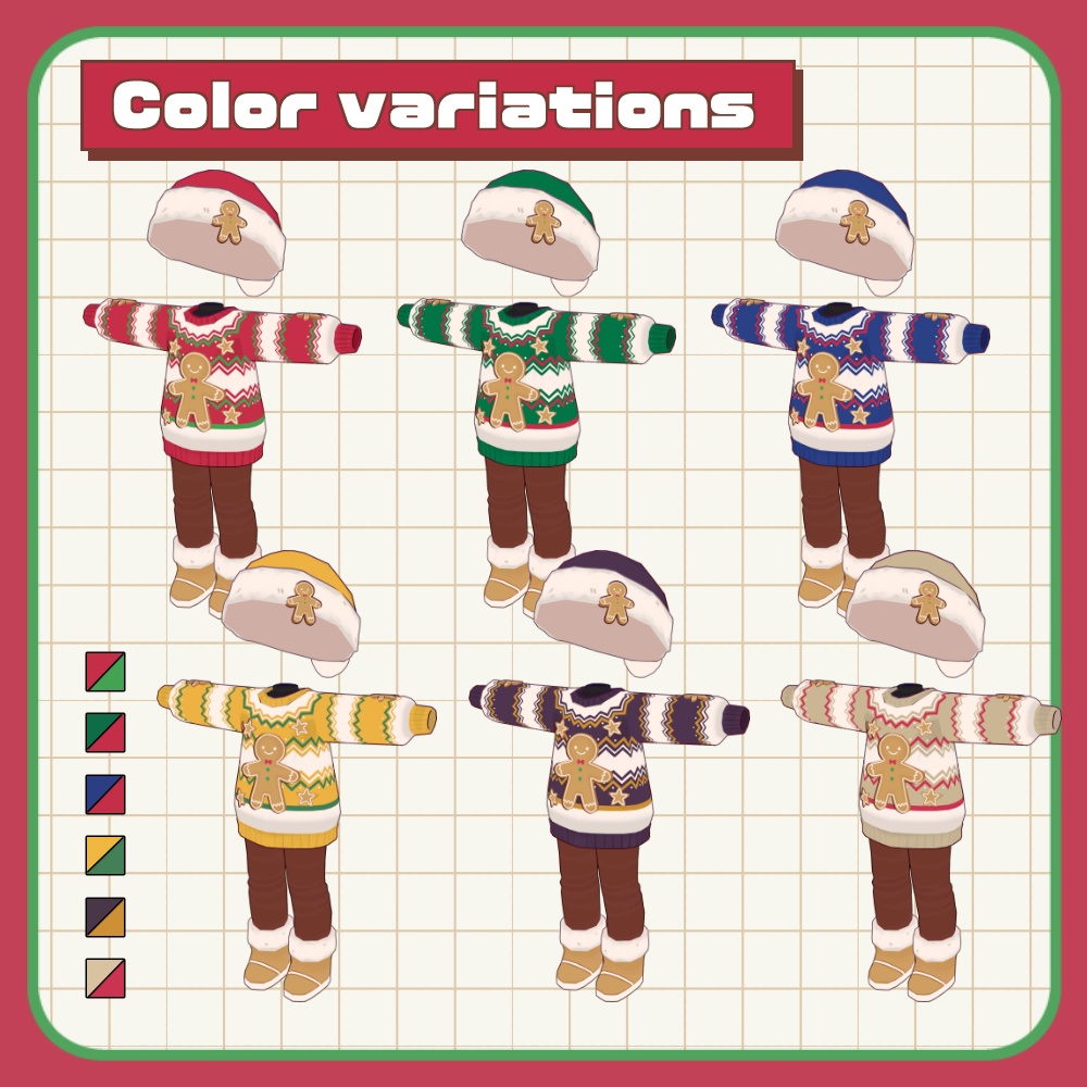 ジンジャークッキーセーター【まめふれんず対応】