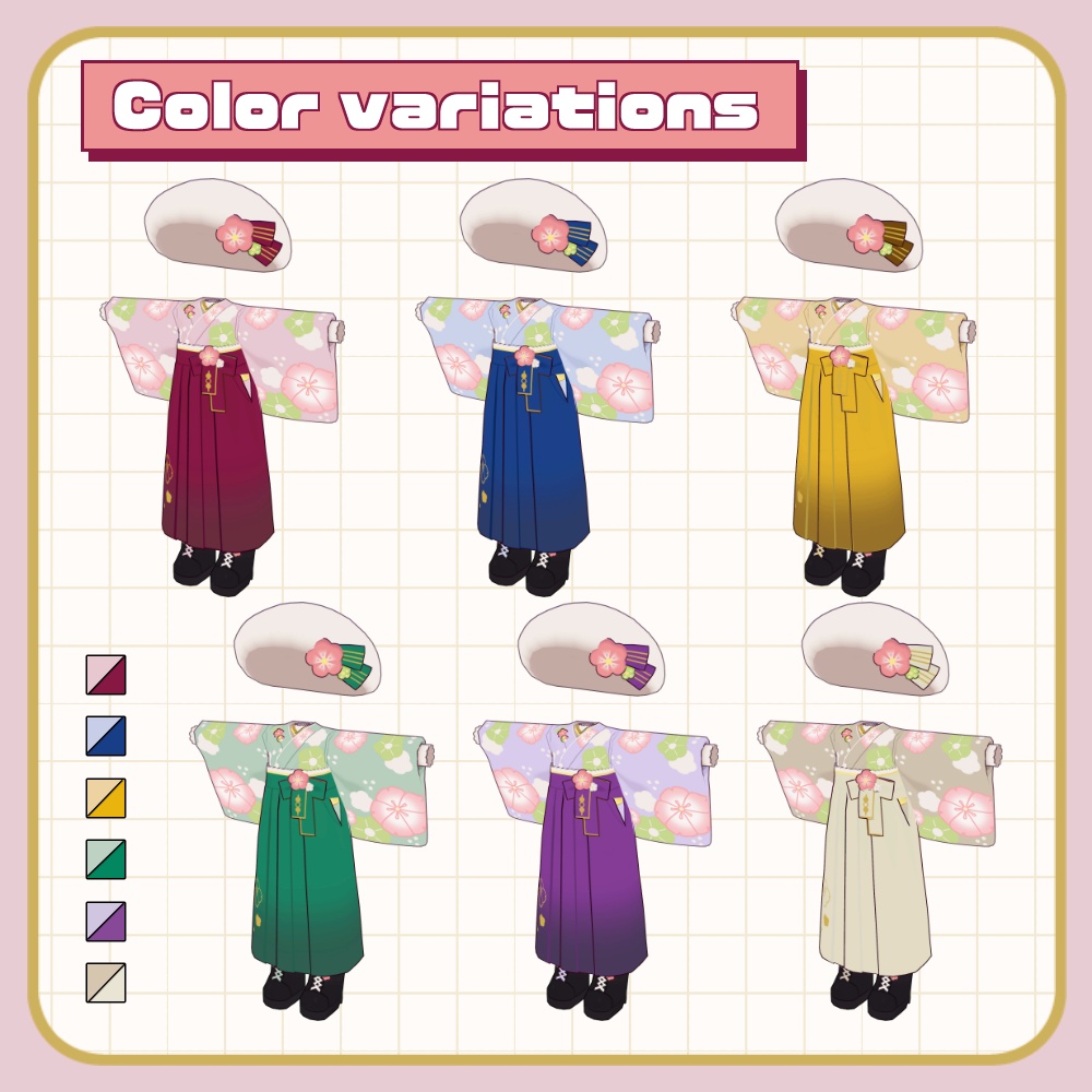 和菓子袴【まめふれんず対応】