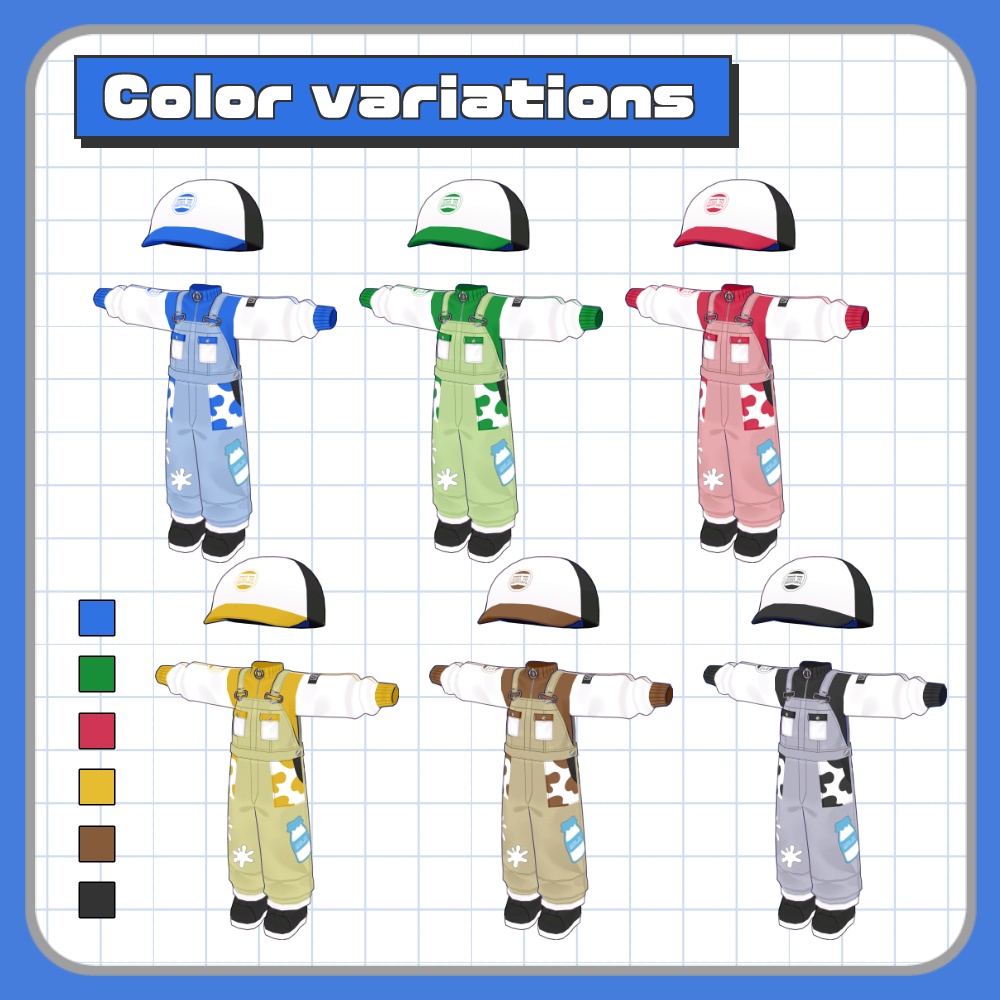 ミルクジャージ【まめふれんず対応】