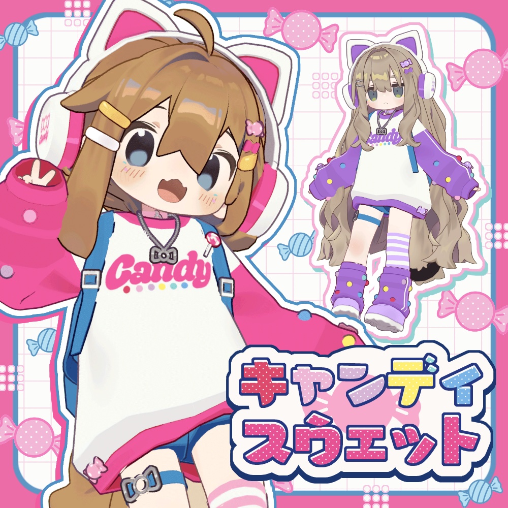 キャンディスウェット【まめふれんず対応】
