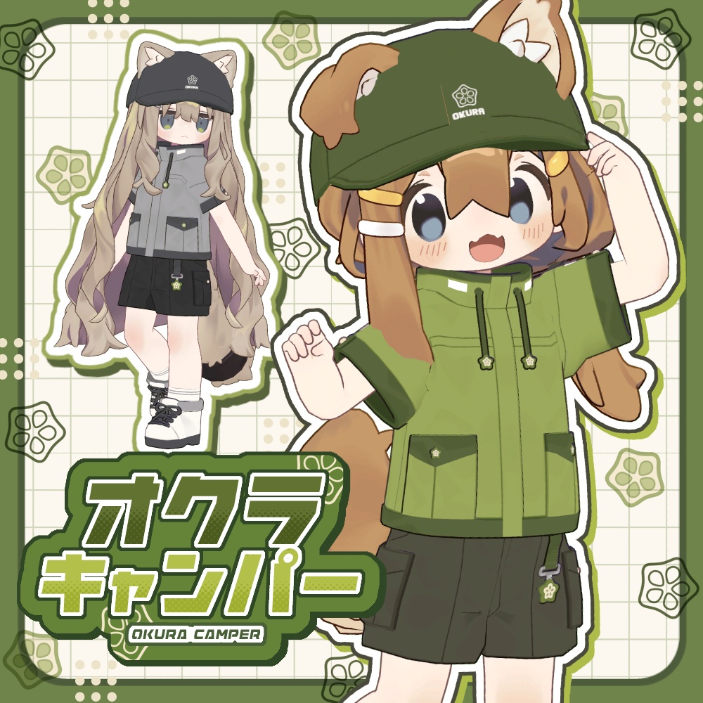 【まめふれ対応】オクラキャンパー/ OkraCamper【Mamehinata/Kipfel】
