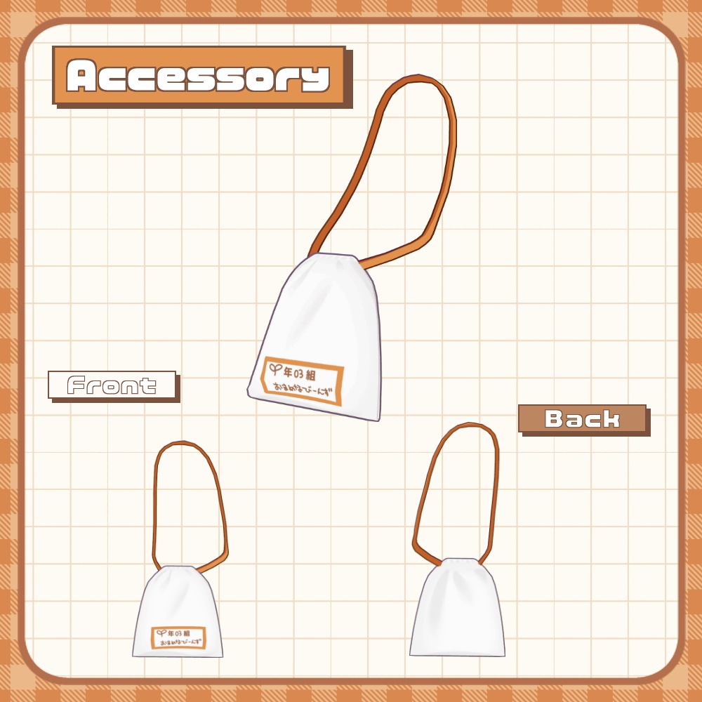 【まめふれ対応】コッペパンエプロン/KoppePanApron 【Mamehinata/Kipfel】
