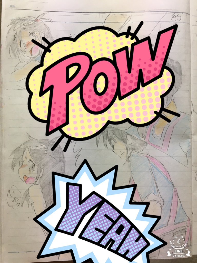 スパ漫画 バレたくない!