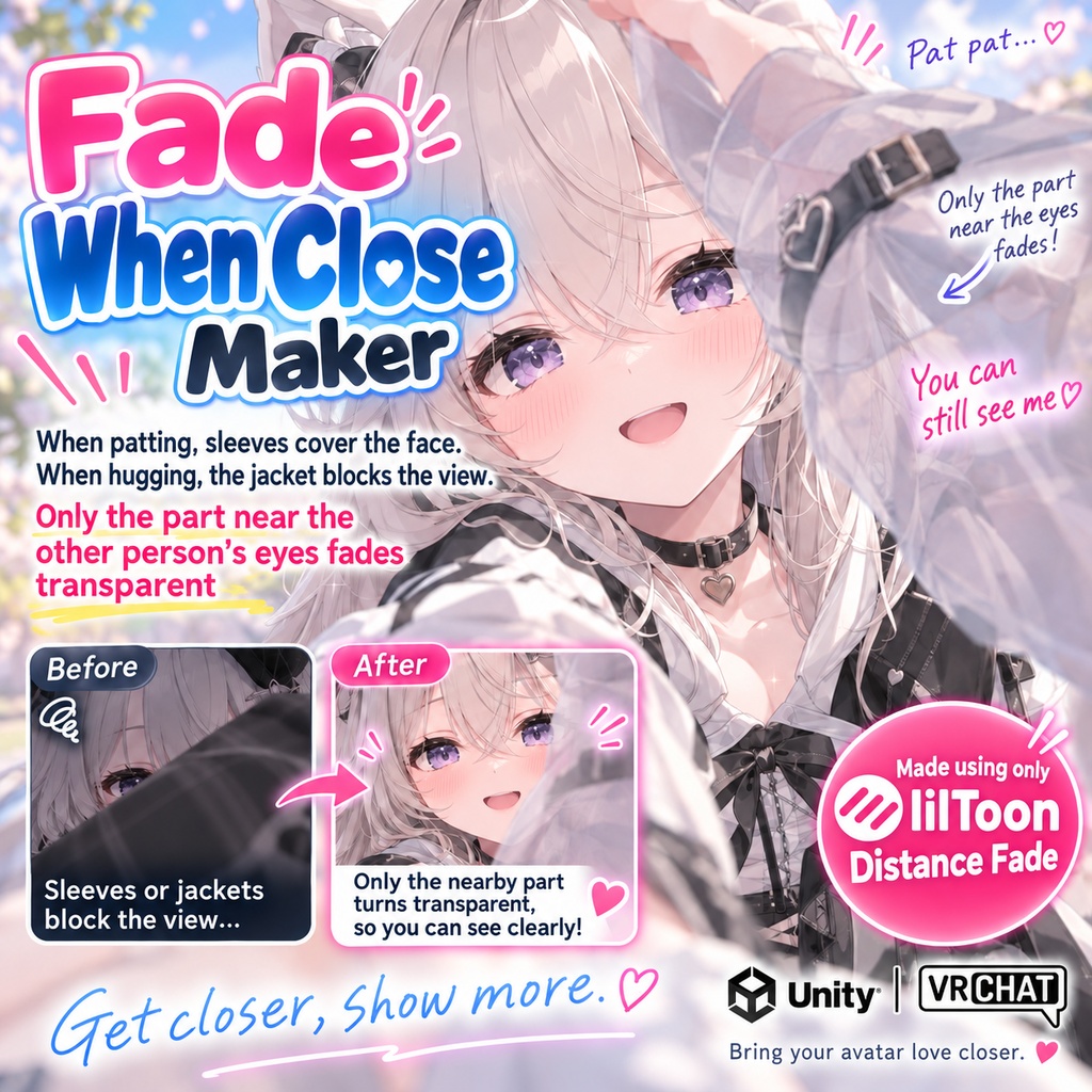 ちかづくと透けるメーカー - 撫でるとき袖が顔にかかる、抱きつくと上着が視界を塞ぐ。相手の目に近づいた部分だけ透ける。lilToonの距離フェードだけで作る【JA,EN,KO】