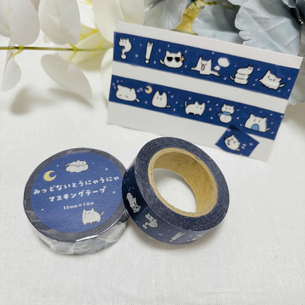 うにゃさんマスキングテープ