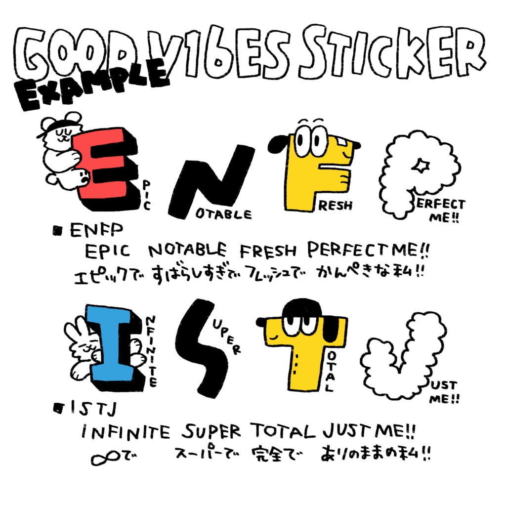 GOOD VIBES STICKER