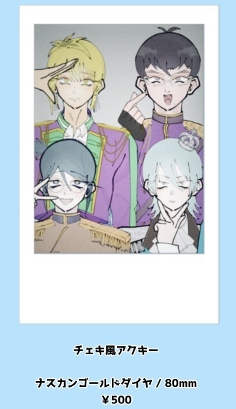 アイドルチェキ風アクキー