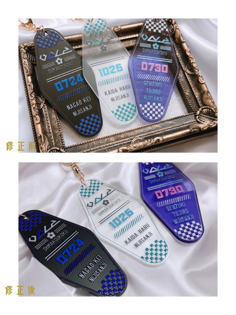 【非公式】VΔLZモチーフモーテル風キーホルダー