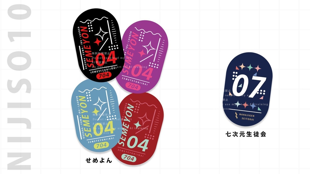 アクリルキーホルダー