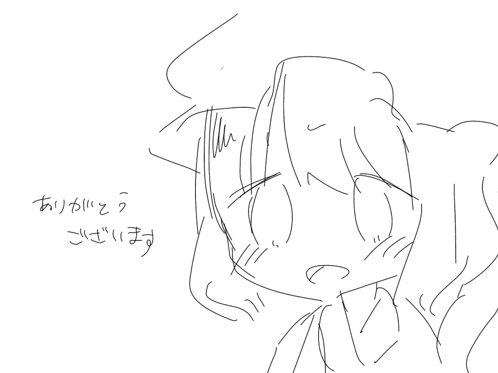 お試し