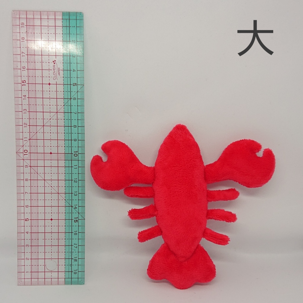 ザリガニのぬいぐるみ