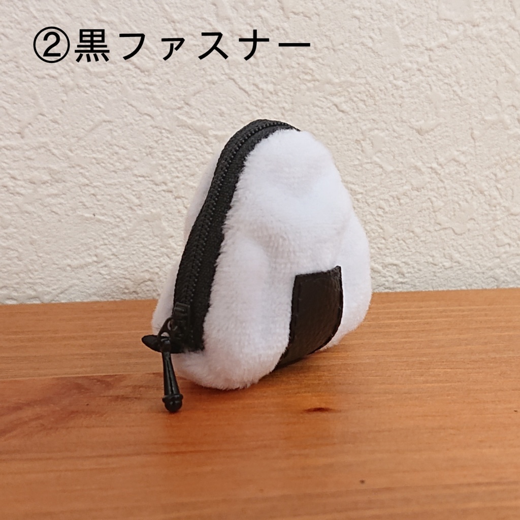 おにぎりバッグ