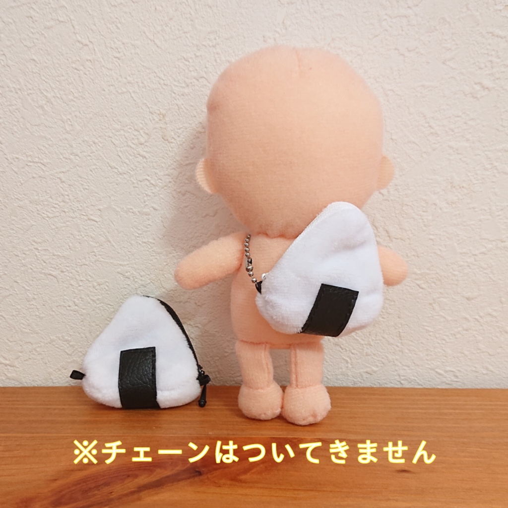 おにぎりバッグ