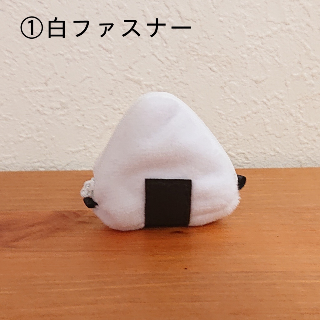 おにぎりバッグ