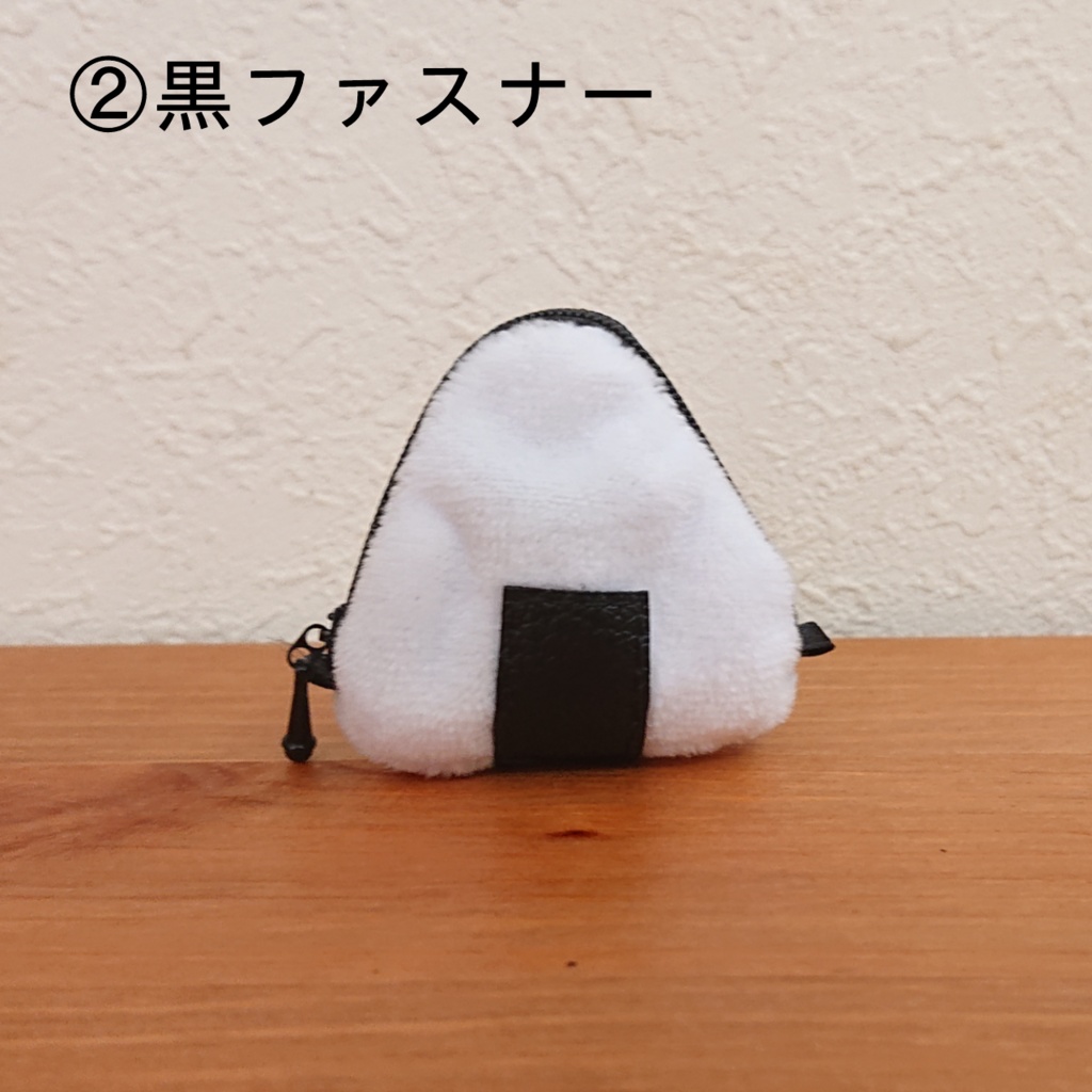 おにぎりバッグ