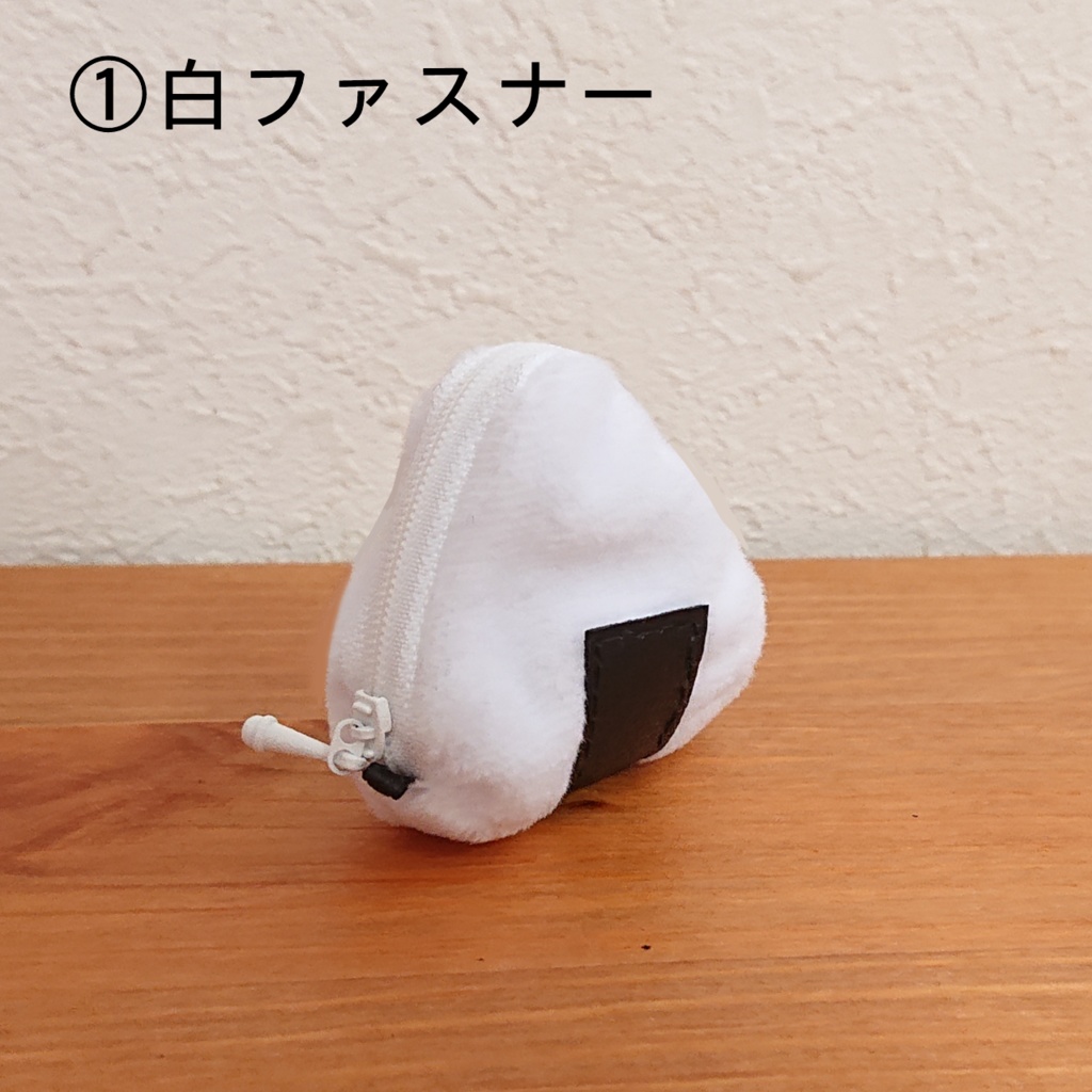 おにぎりバッグ
