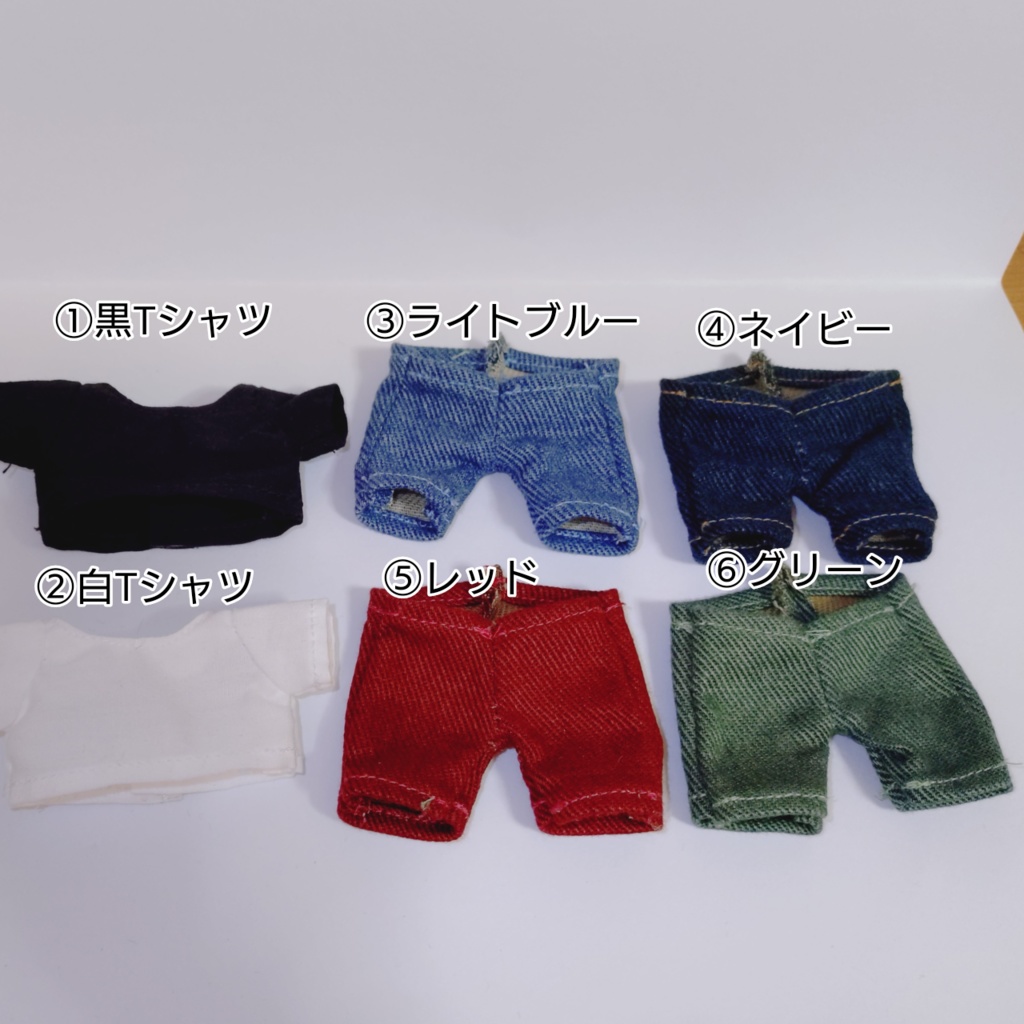 ぬい用Tシャツ&ボトム(10センチ用)