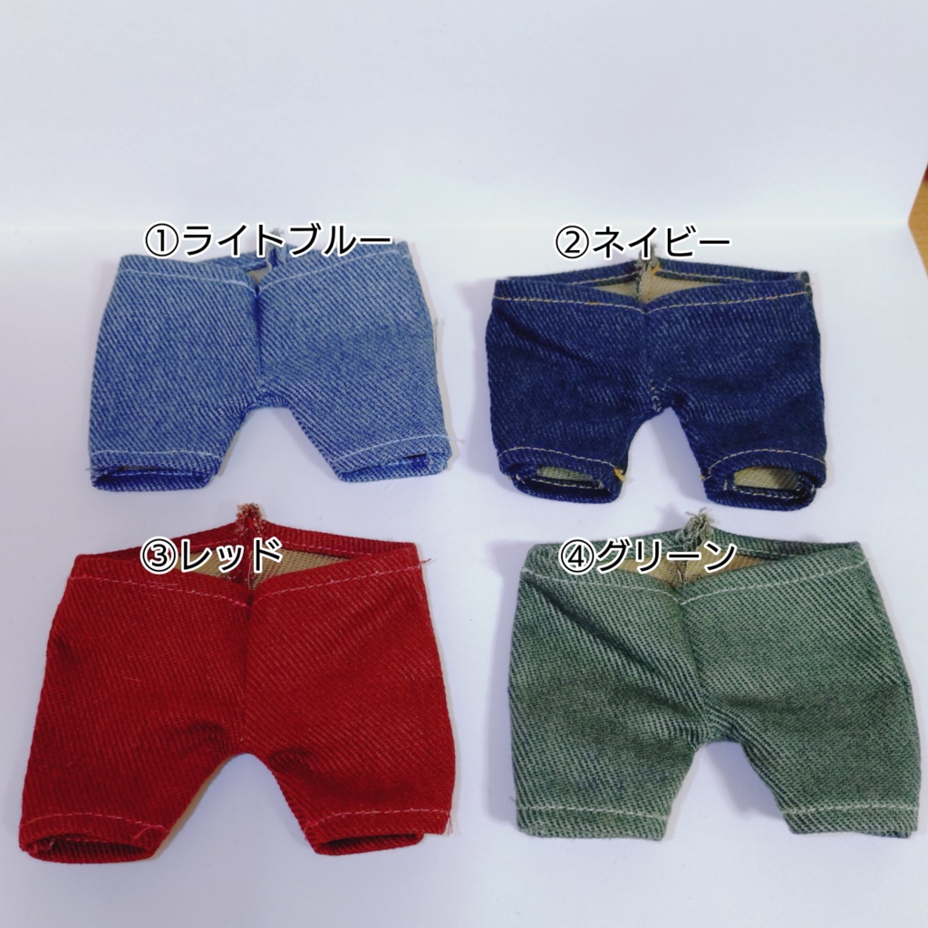 ぬい用ボトム（20センチぬい用）