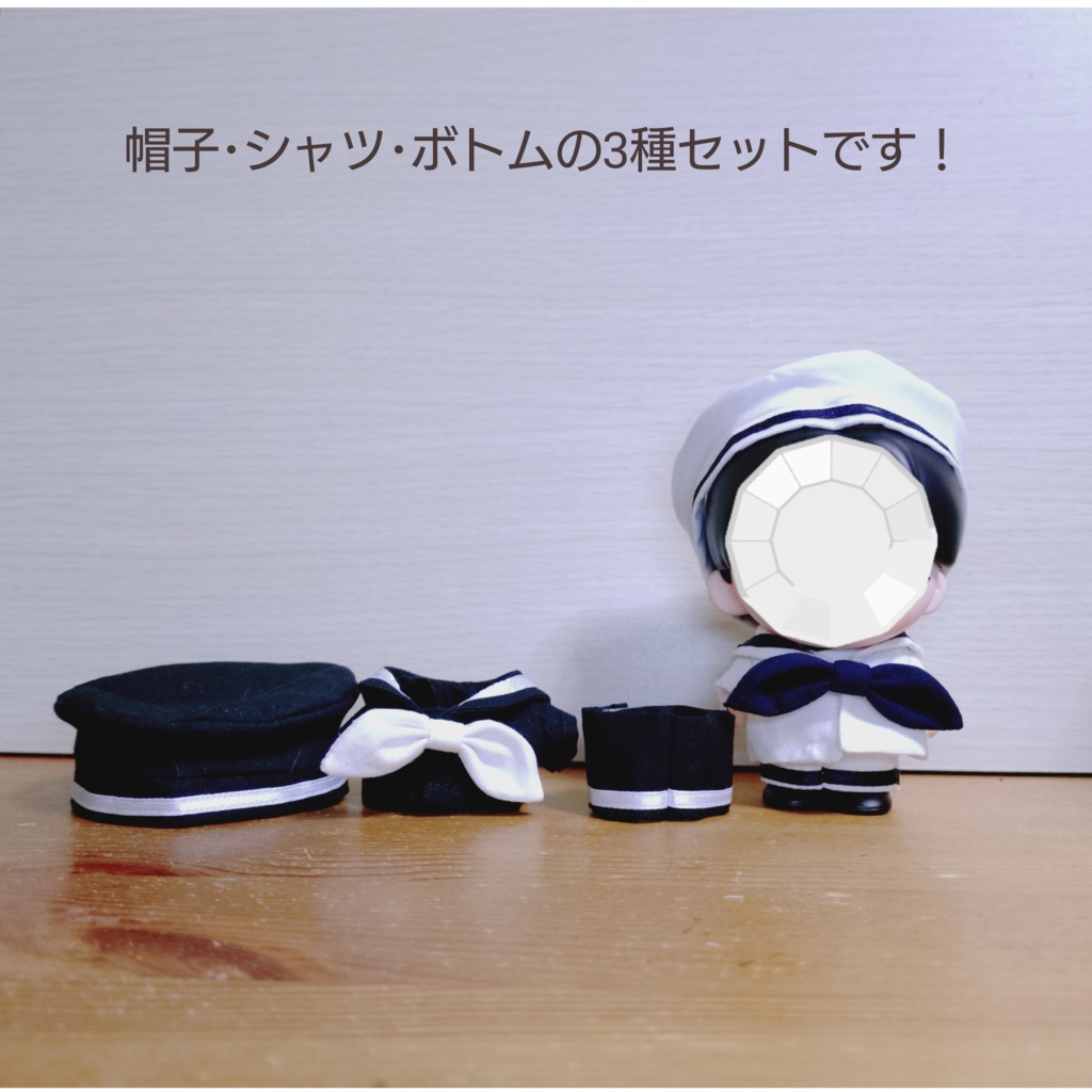 セーラー服
