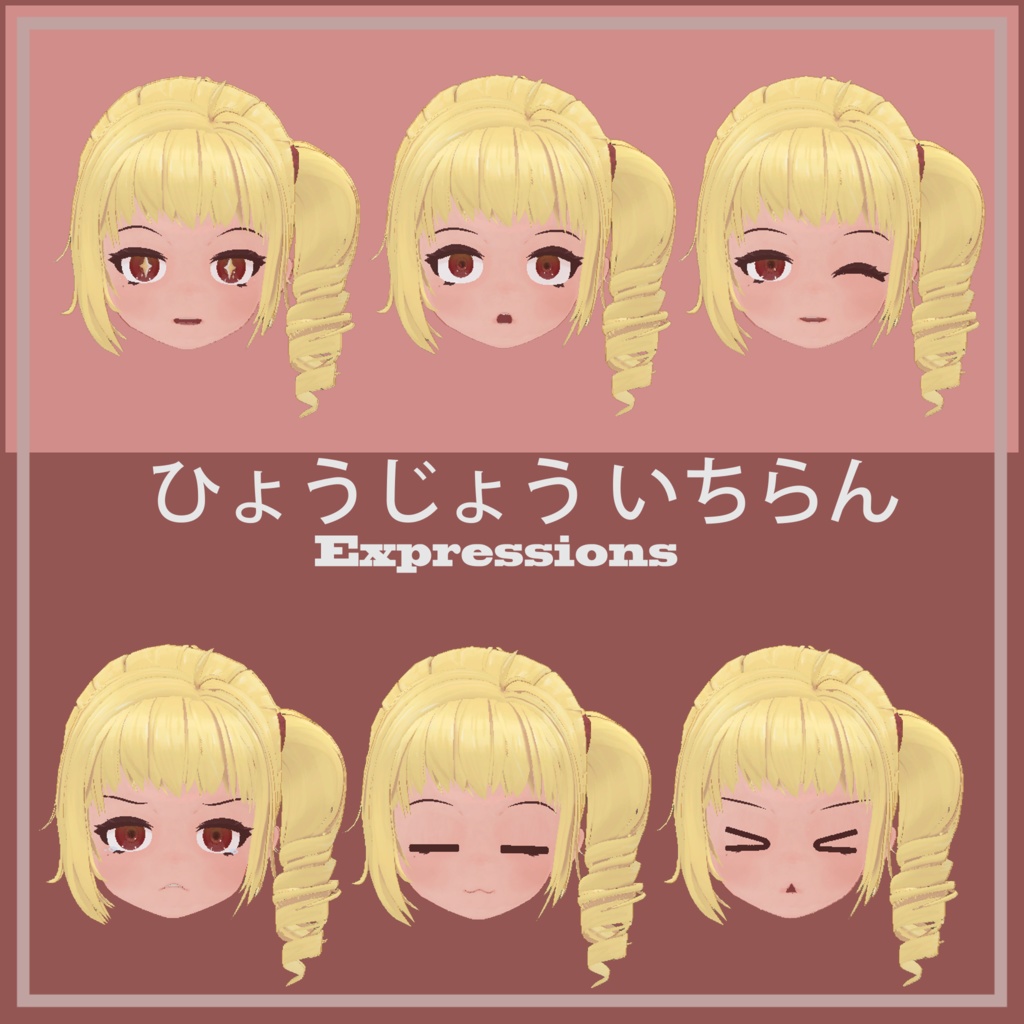 オリジナル3Dモデル 「ディノリタ」