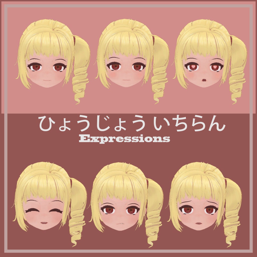 オリジナル3Dモデル 「ディノリタ」