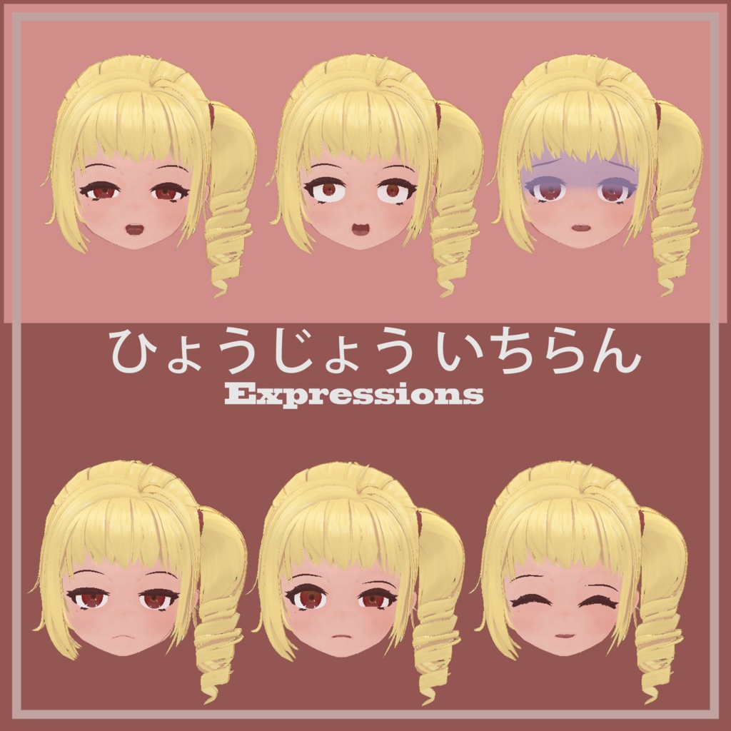 オリジナル3Dモデル 「ディノリタ」