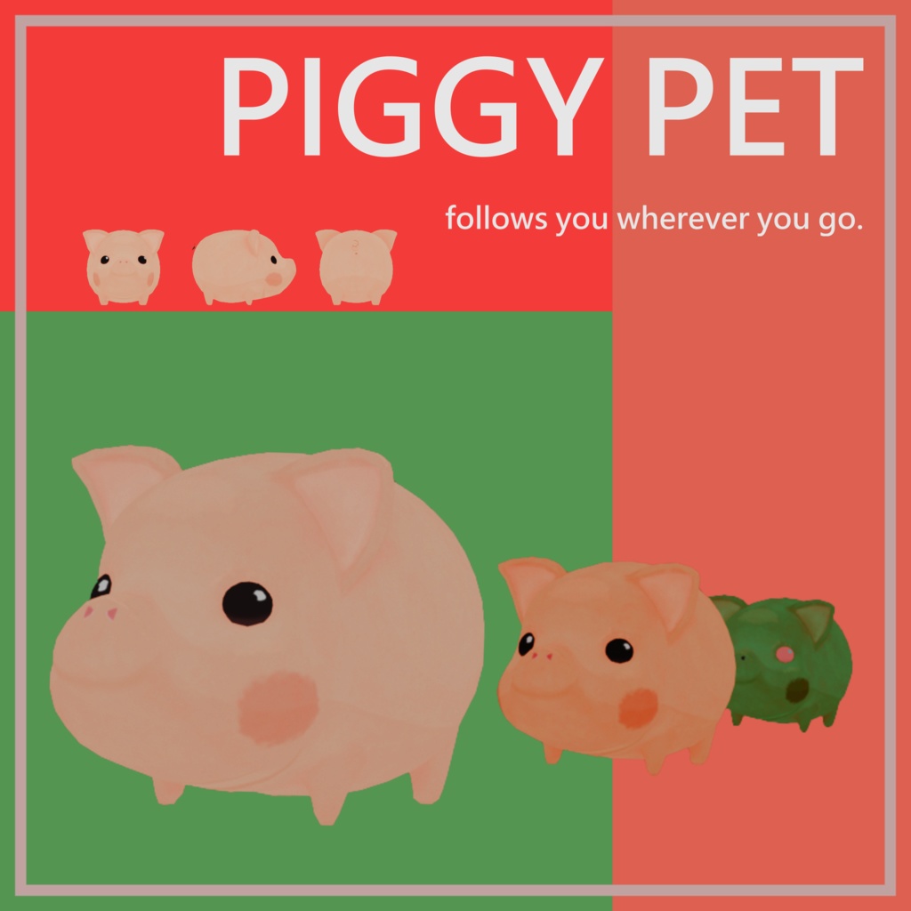 ピギーペット Piggy Pet