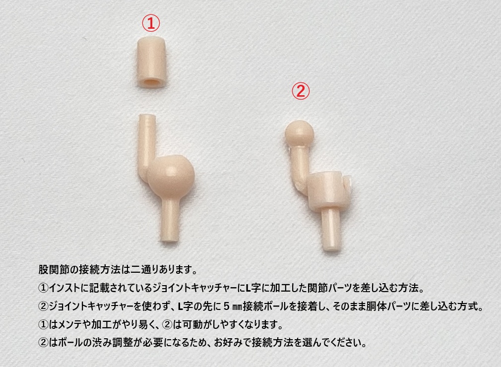 可動 ハイネックレオタード素体 high neck leotard body