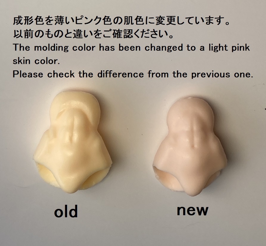 可動 細身バニーガール素体 Slender bunny girl body