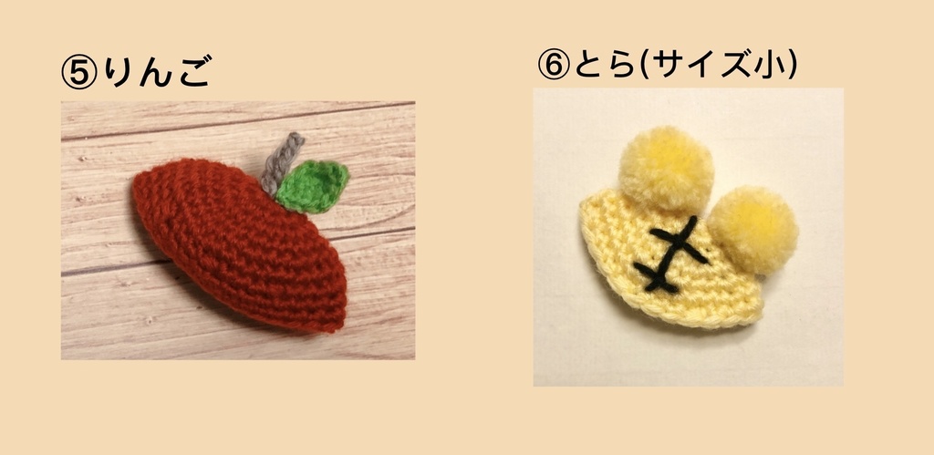 ぬいぐるみ用帽子