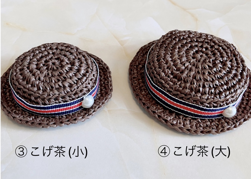 ぬいぐるみ用・カンカン帽風お帽子