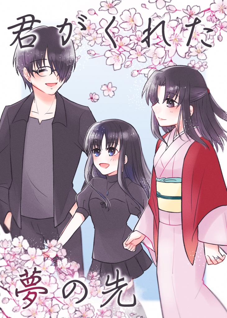 C104新刊