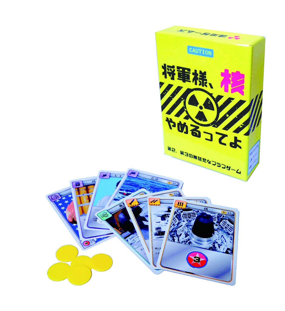 将軍様、核やめるってよ