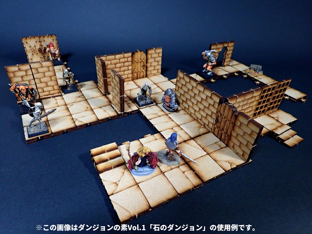ダンジョンの素 Dungeon Elements Vol1.5石のダンジョン