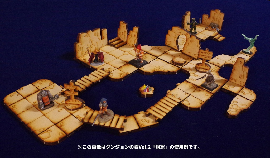 ダンジョンの素 Dungeon Elements Vol2.5洞窟