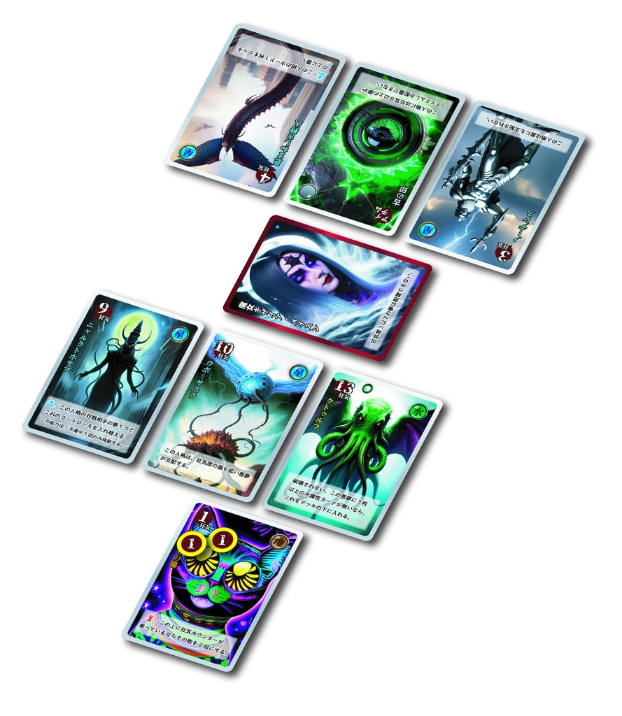 キ印の夢Card of Madness