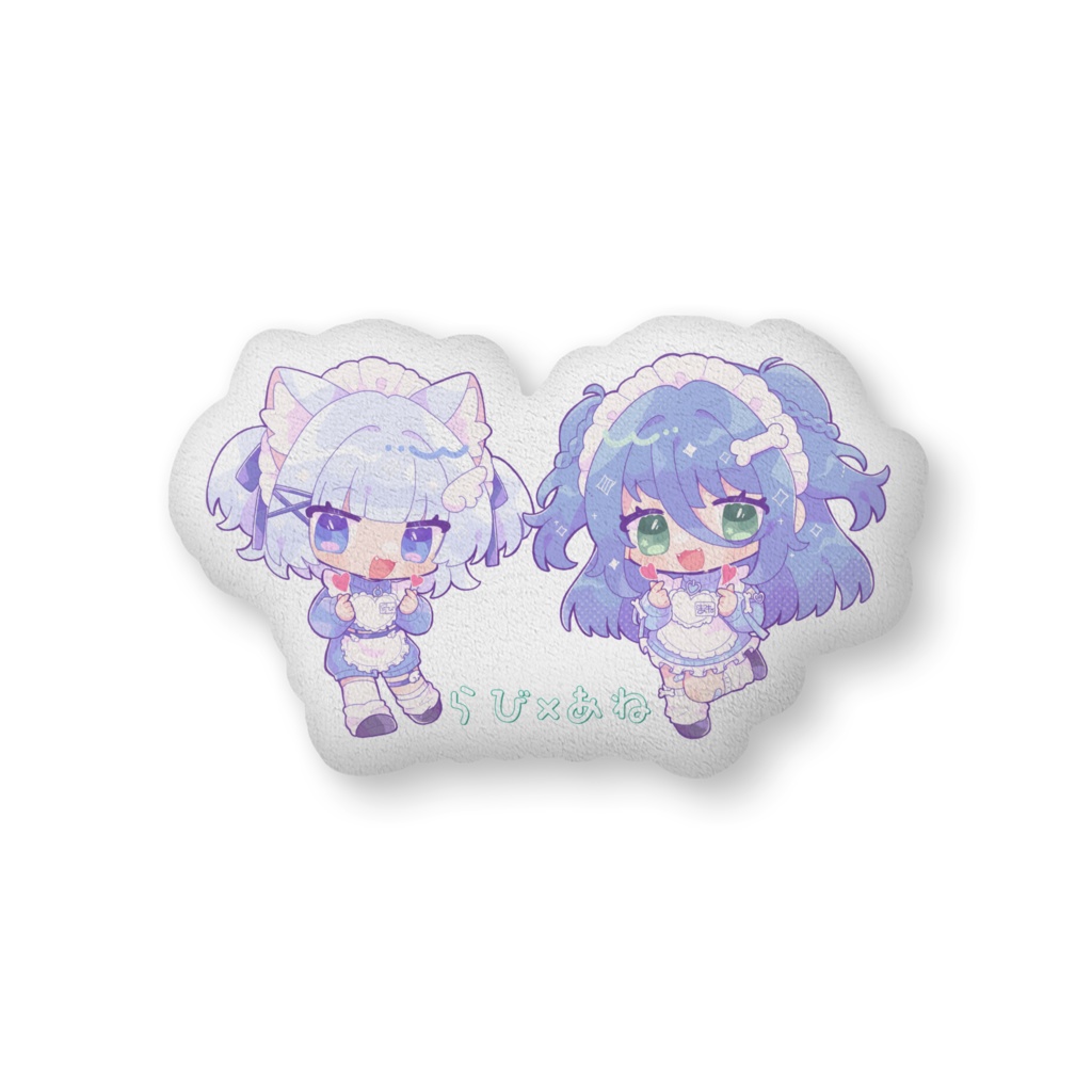 💚添い寝姉妹💙