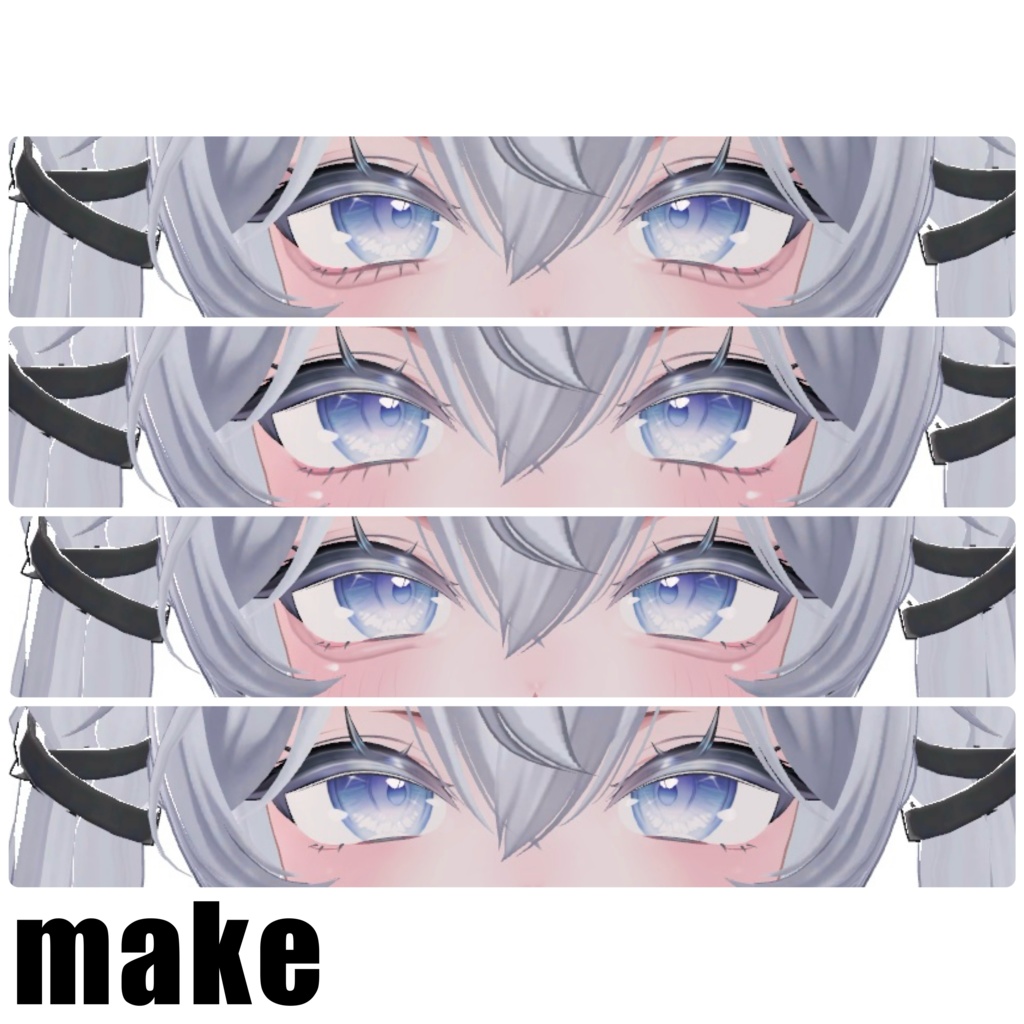 【sio対応】EYE &MAKEUP texture C_EYE(シンアイ)