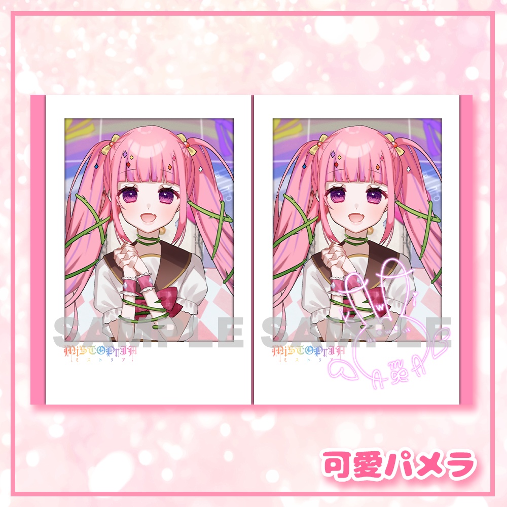 MiSTOPrIA♡DLチェキ