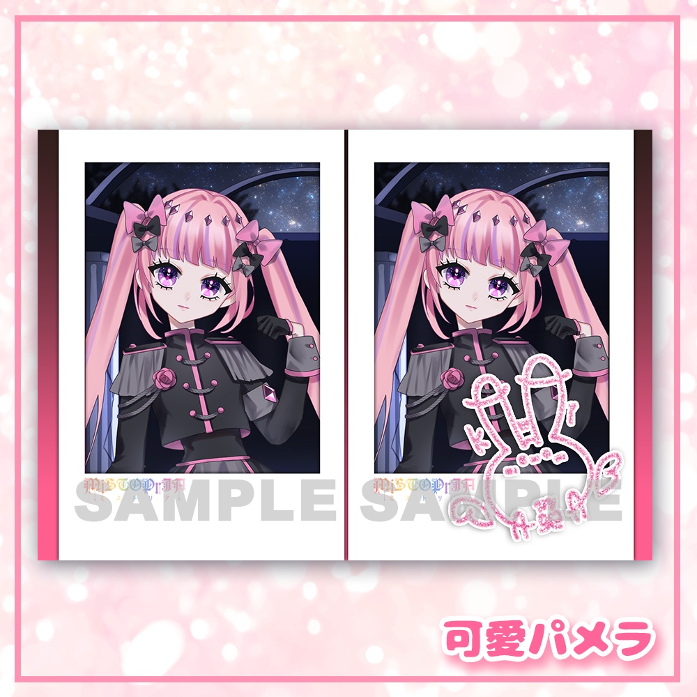 MiSTOPrIA♡DLチェキ