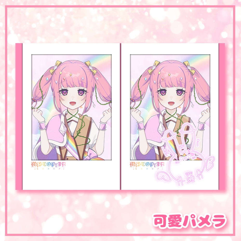 MiSTOPrIA♡DLチェキ