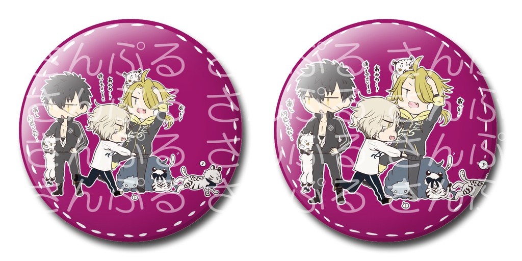 【刀剣乱舞】 57mm缶バッジ