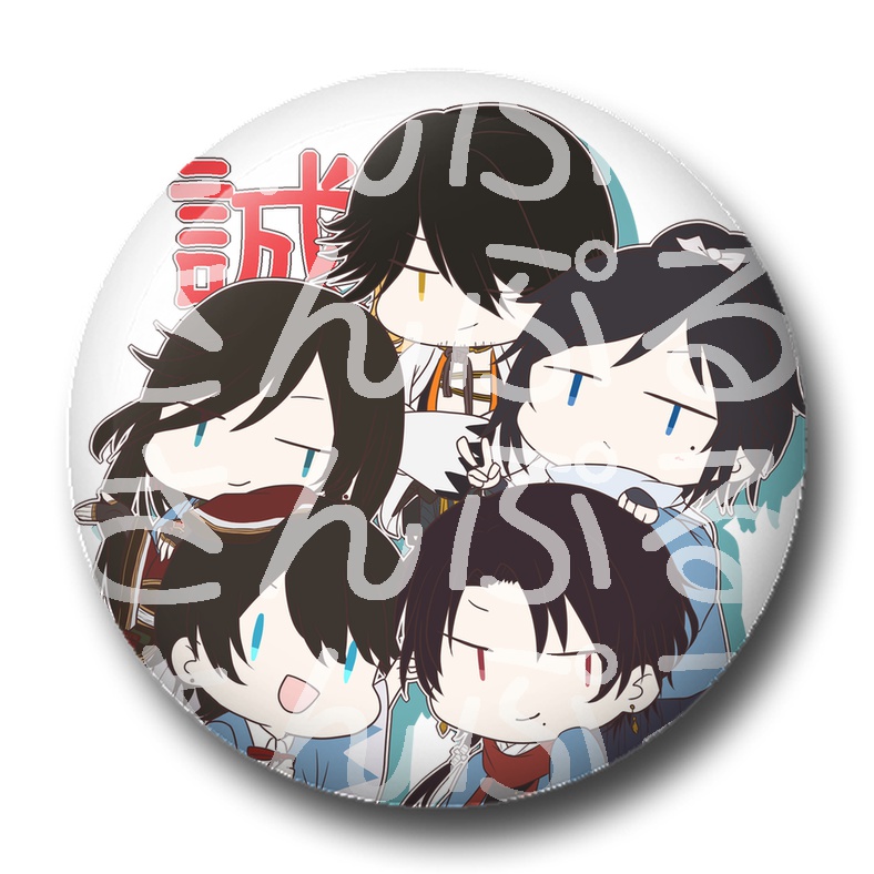 【刀剣乱舞】 57mm缶バッジ