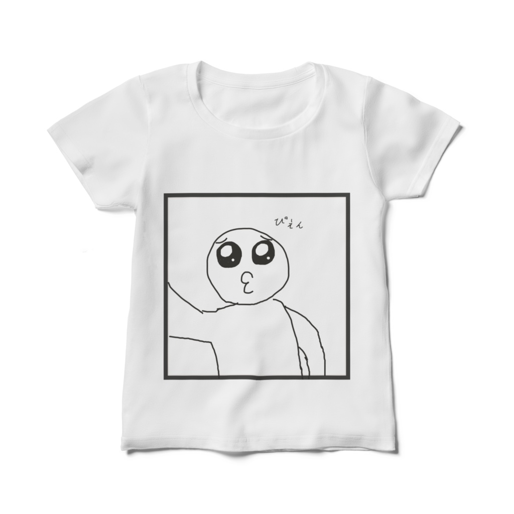 ゴメンピエンチューの自撮りTシャツ