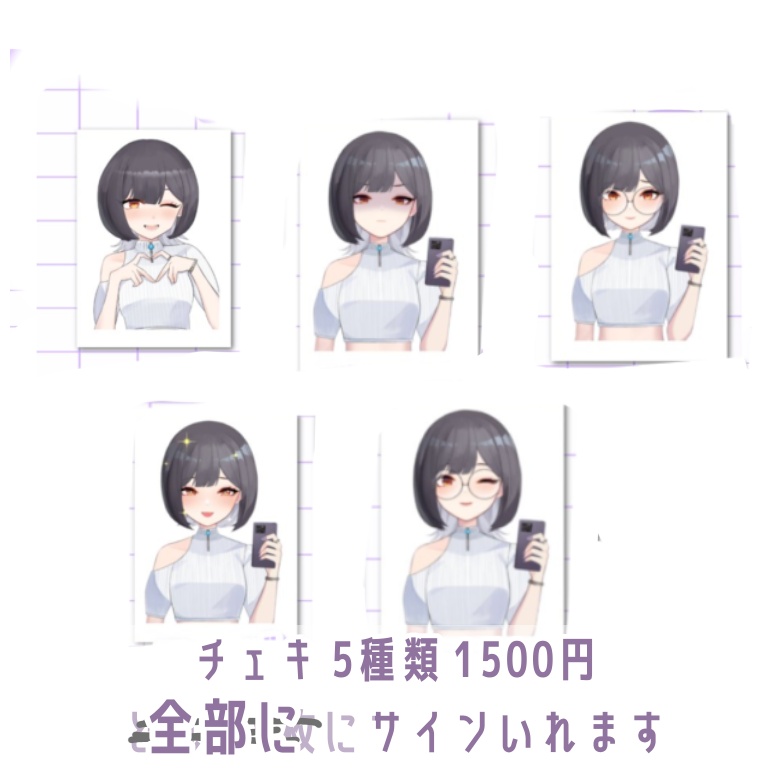 2026年度新衣装_サイン＆メッセージ付きチェキ風カード5枚セット