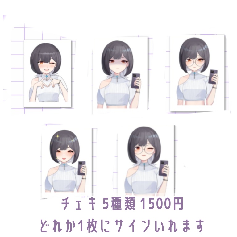 2026年度新衣装_チェキ風カード5枚セット