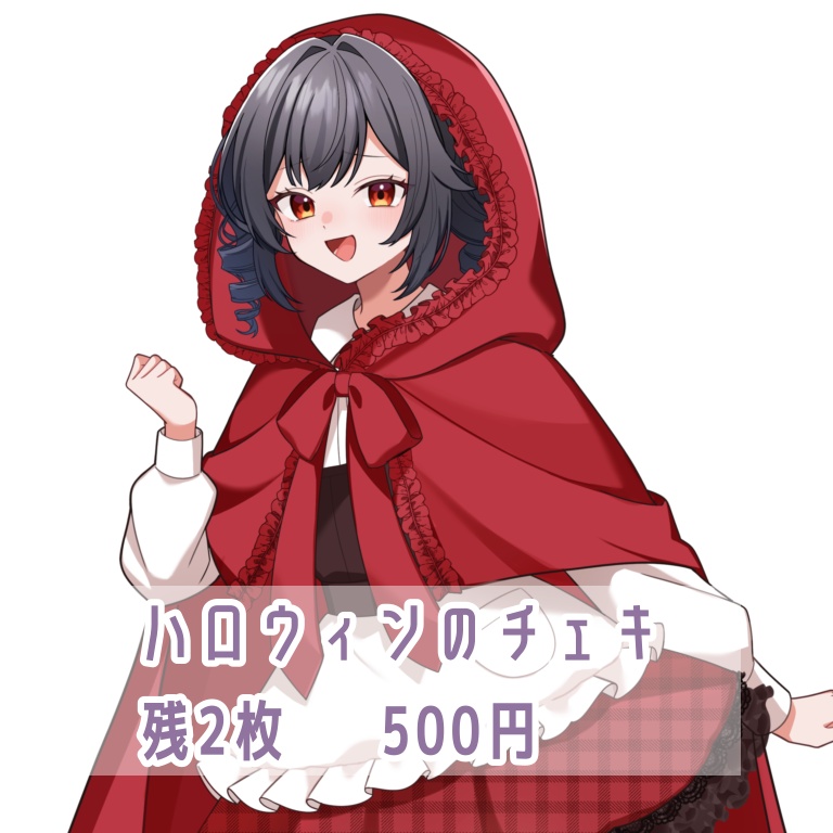 ハロウィン歌みた_チェキ風カード
